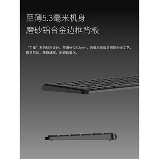 雷柏9350S充电无线键盘鼠标套装静音刀锋超薄办公专用蓝牙键鼠