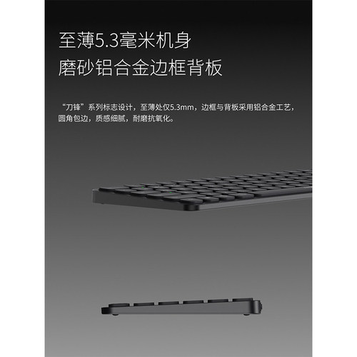 雷柏9350S充电无线键盘鼠标套装静音刀锋超薄办公专用蓝牙键鼠