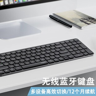 雷柏E9300G无线键盘超薄便携多模笔记本电脑办公专用静音蓝牙键盘