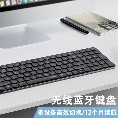 雷柏E9300G无线键盘超薄便携多模笔记本电脑办公专用静音蓝牙键盘