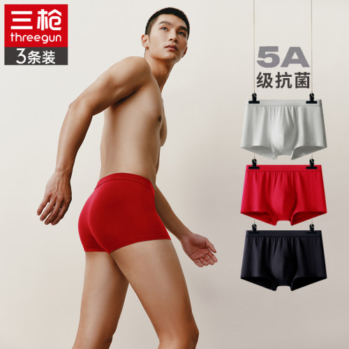 三枪内裤抗菌弹力莫代尔平角裤