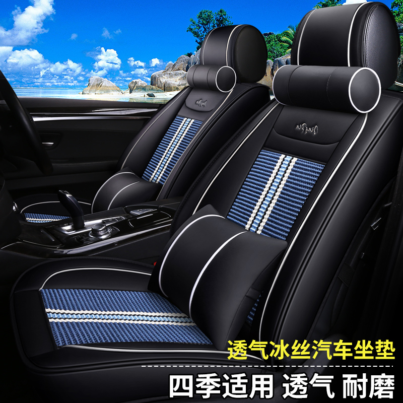 2018新款 東南DX7坐墊 全包圍專用夏季座墊 四季通用汽車座套座椅