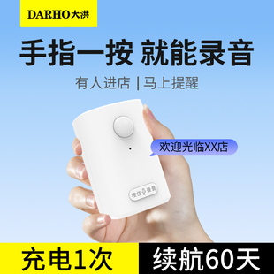 门口欢迎光临感应器进门店铺超市叮咚商用录音迎宾门铃语音报警器
