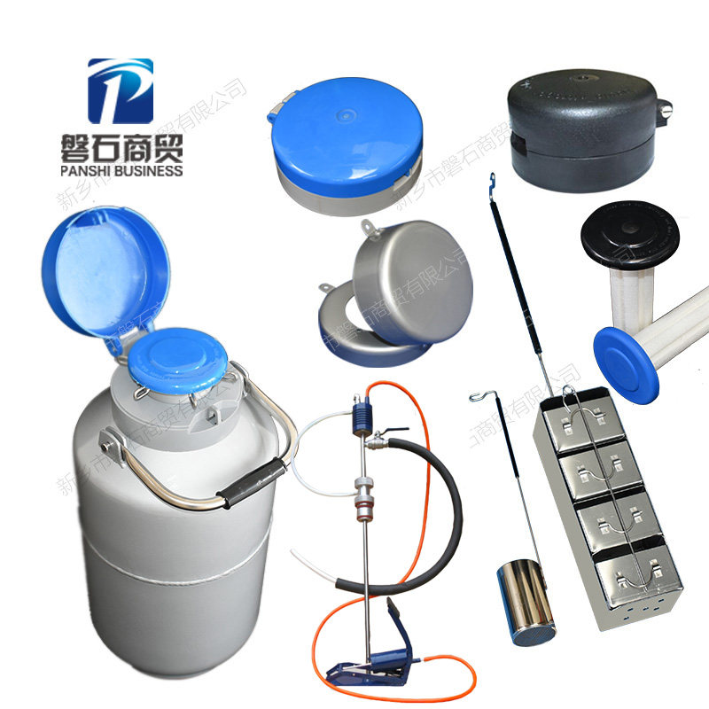 液氮罐锁盖提桶提篮低温液氮泵