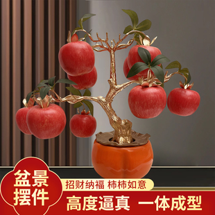 2025年新年客厅发财树仿真水果树橘子苹果桃子树盆栽塑料假花摆件