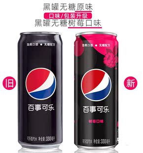 宝贝diy可乐罐印字百事可乐的价格