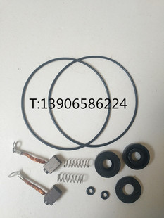 碳刷 密封圈 ET54机器通用 海伯航凯电动马达 ET44 12V45