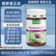 现货德国原装 Sanct水飞蓟精华200mg熬夜加班解酒护保肝胶囊90粒