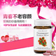 现货 德国Sanct蔓越莓原花青素胶囊美 白泌尿妇科保养卵巢