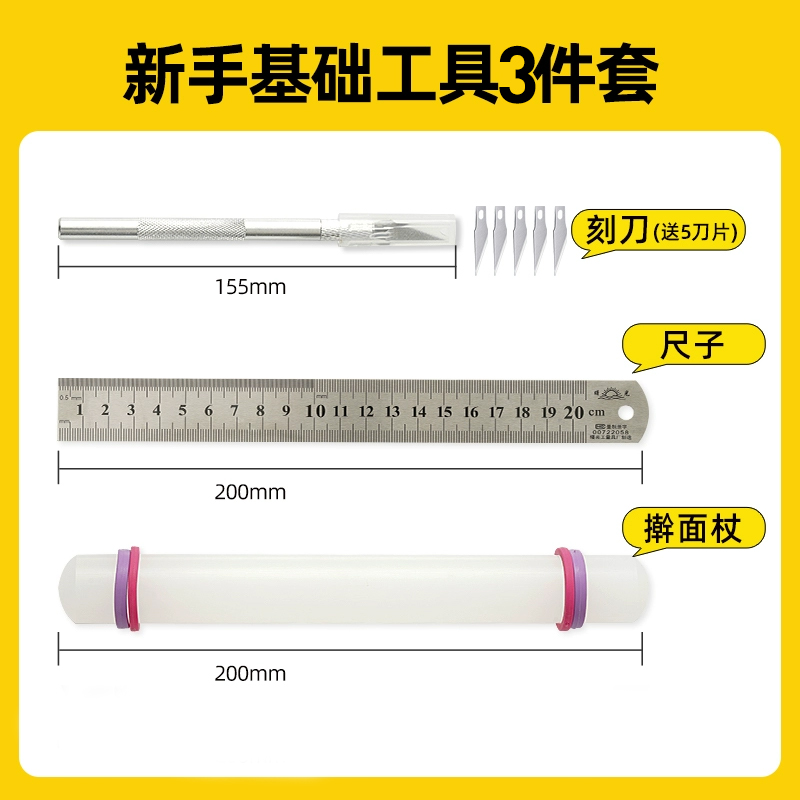 翻糖雕刻刀干佩斯蛋糕糖牌塑形刀