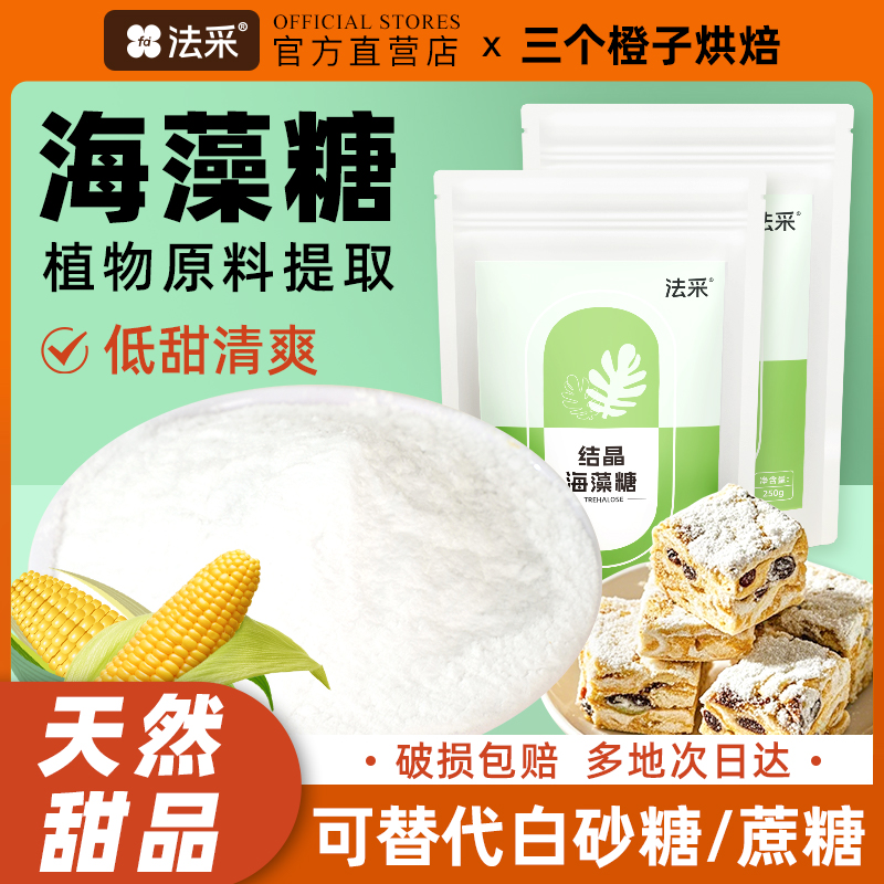 雪花酥蔓越莓牛轧糖饼干