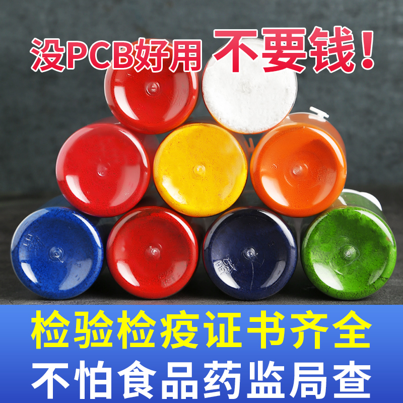 FC巧克力油性色素PCB油溶色粉烘焙可食用淋面喷砂慕斯口红色淀脂|ruв категории зерно риса/север и Юг сухих грузов/приправы, сырья для выпечки/аксессуары/пищевые добавки - новые, пищевые добавки, пищевые красители - от Buy2taobao.com для оказания профессиональной услуги покупки агента Taobao