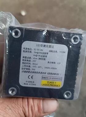 科力LS2型激光雷达，型号LS2-1027DE/H05-001E