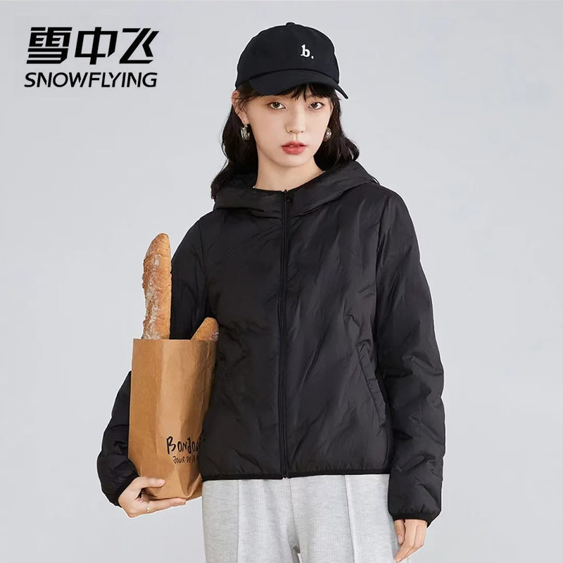 【清仓】雪中飞冬款茧型气质短款防风连帽轻薄百搭女士保暖羽绒服