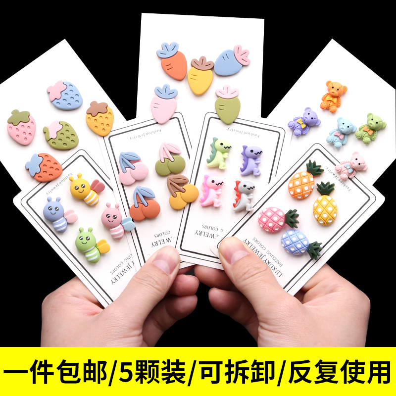 拍一件包邮  衣服装饰 款式多样