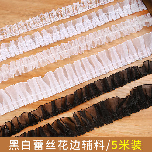 蕾丝花边辅料手工diy网纱加长