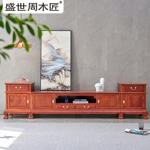 周木匠电视柜红木家具新中式组合