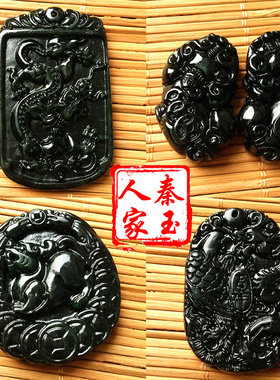 秦玉人家貔貅男女款关公玉项链