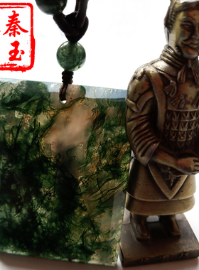 天然玉髓玛瑙玛瑙平安无事