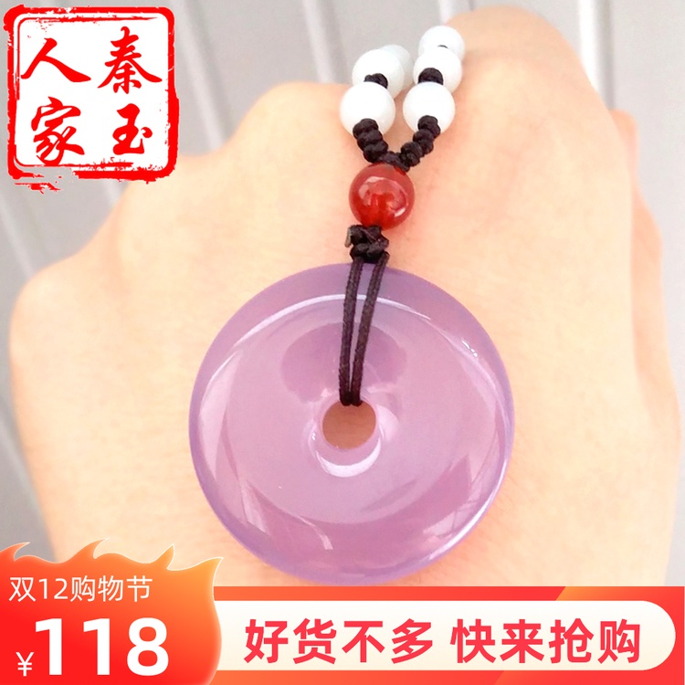 陕西冰花芙蓉玉平安扣吊坠水晶玉髓项链挂件粉红色蓝田玉吊坠女款