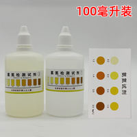Ammonia nitrogen reagent NH3-N test solution, ammonia detection solution for freshwater aquaculture, 10ml/50ml thumbnail 3