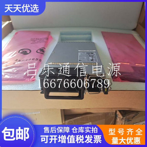 EPW3000-12A华为服务器电源模块