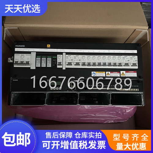 华为ETP48200-C5B4开关电源通信