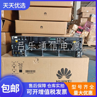 华为ETP23006-C3A1智慧魔盒电源