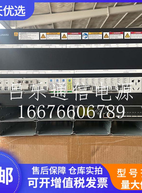 华为ETP48300-C7A4 嵌入式高频开关电源设备5G通信基站交转直系统