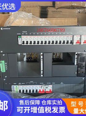 全新中恒IPS00476嵌入式通信电源系统48V200A高频开关电源插框