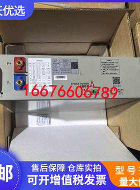 光宇/昆宇GYFP48100磷酸铁锂电池组48V100AH5G通信基站光伏储能用