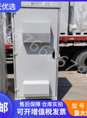 华为MTS9512A-HD2007室外一体化通信机柜48V200A开关电源户外机柜