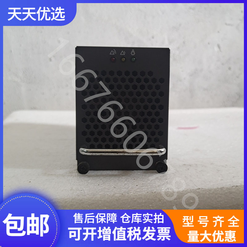 安耐特RM4850H整流模块通信电源