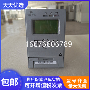 M521S 通信电源系统监控单元 M520S智能监控模块 艾默生M500F 维谛