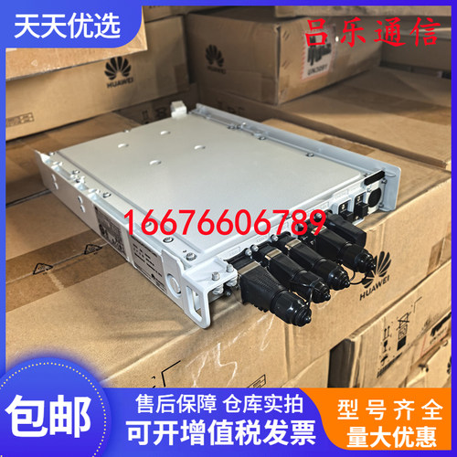华为OPM30M室外交转直电源刀片式