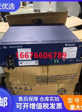 双登磷酸铁锂电池SDA10-48100 通讯5G基站机房专用48V100AH储能