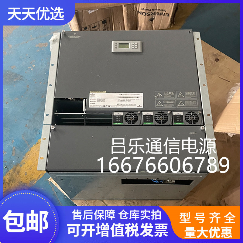 731A41-S10艾默生嵌入式开关电源