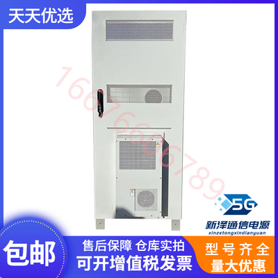 ICC330-HA1-C7华为室外电源机柜