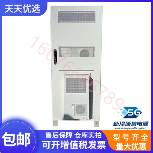 ICC330-HA1-C7华为室外电源机柜