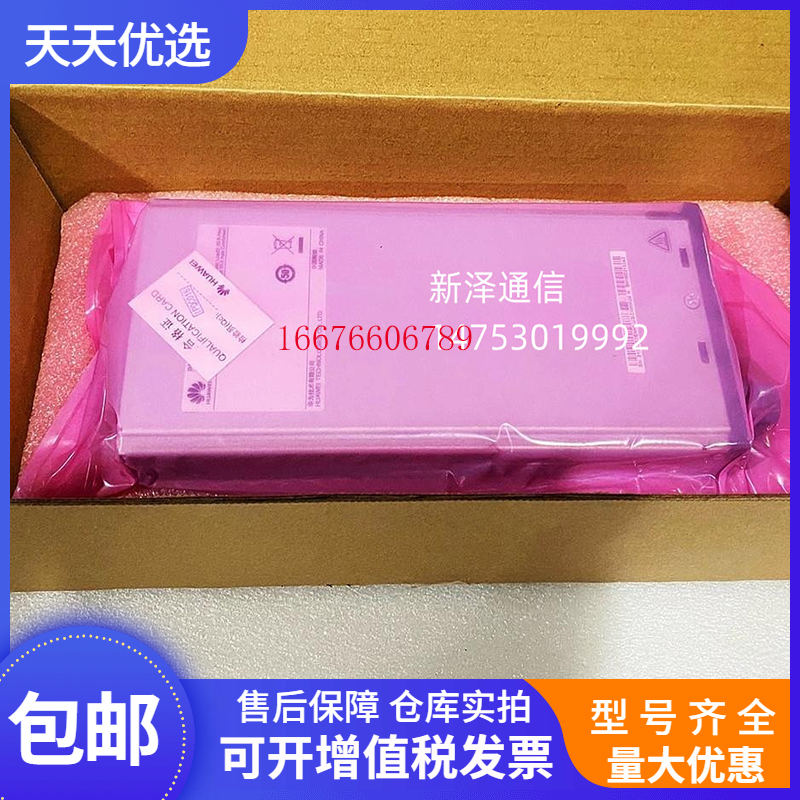 华为功能性模块PDM2132-EN1MD213