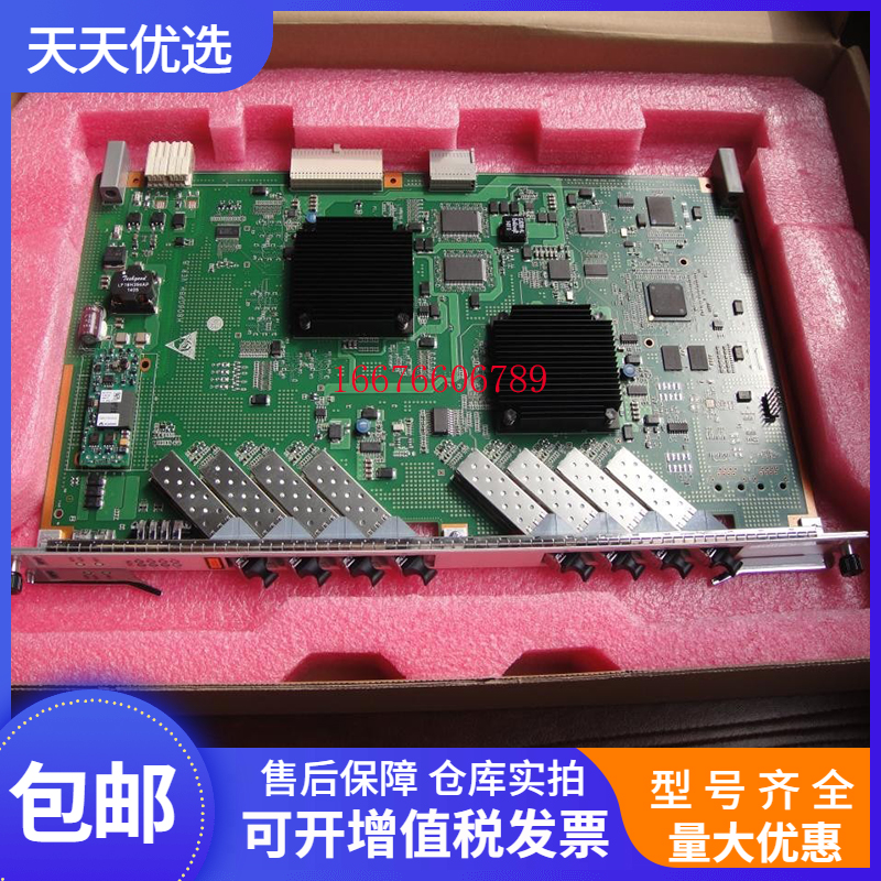 华为MA5680TGPONGPBH业务板模块