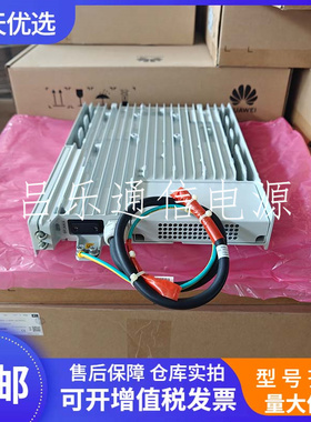 华为OPM15 室外交转直电源48V800W通信基站刀片式整流电源模块