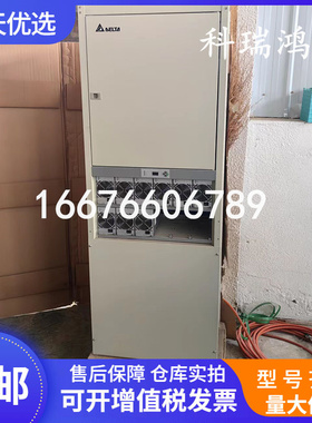 台达MCS3000E-4850 高频开关电源柜48V600A 室内通信设备整流器