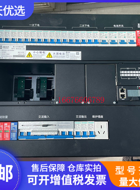 铭普光磁MER048E-200 嵌入式通信开关电源系统 48V200A交转直插框