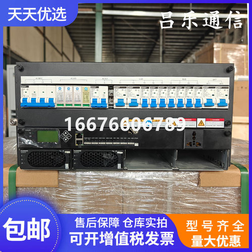 华为ETP48300-K5C3开关电源插框