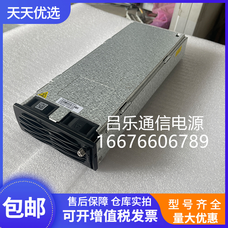 MR483000EG1安耐特通信电源模块