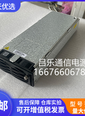 安耐特MR483000EG1 嵌入式开关电源模块单元48V30A通信电源整流器