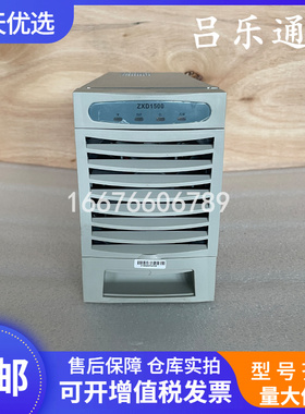 中兴ZXD1500 V4.0通信电源整流器设备48V30A嵌入式高频开关模块
