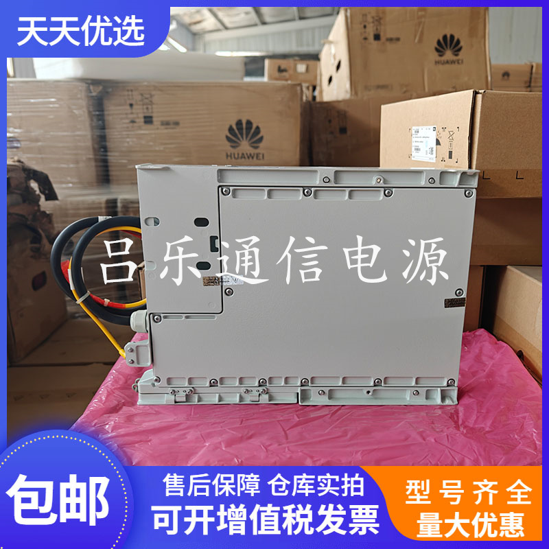 华为OPM15M刀片式交转直电源设备