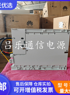 华为OPM15M 室外交转直电源模块48V800W户外刀片式RRU整流器设备